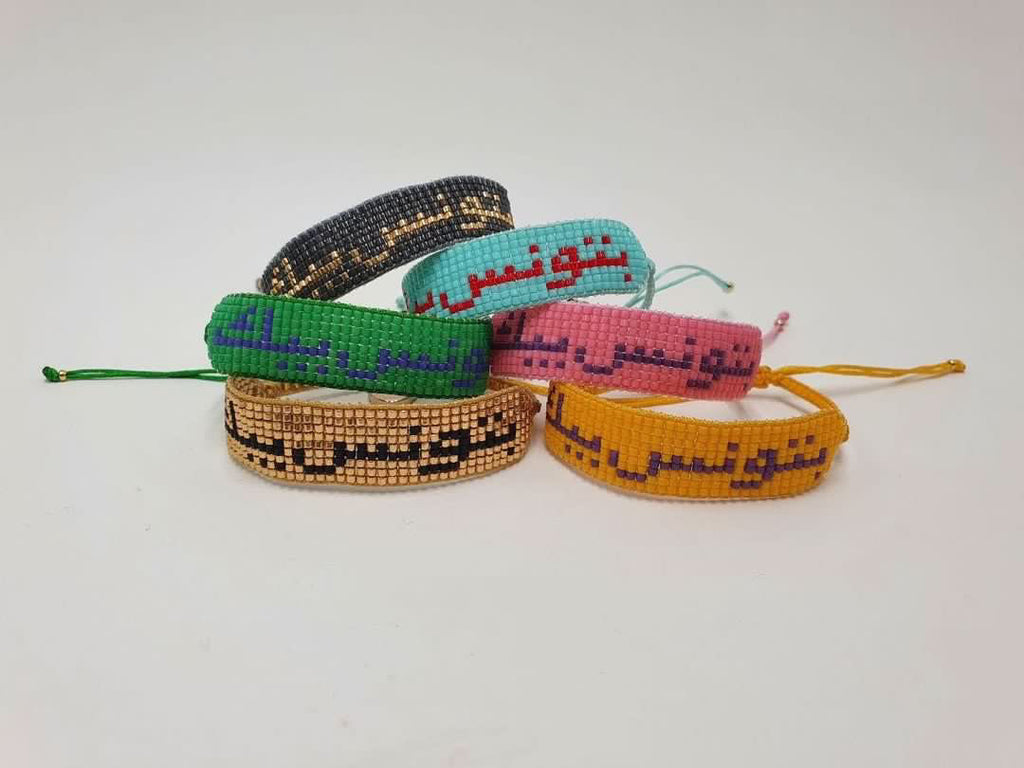 Miyuki bracelet