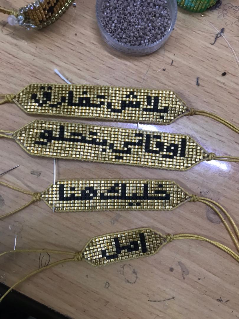 Kalimat wardah bracelet